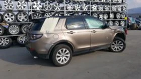 Land Rover Discovery SPORT | Mobile.bg    3