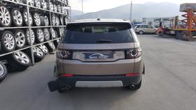 Land Rover Discovery SPORT | Mobile.bg   4
