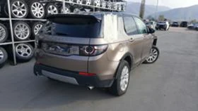 Land Rover Discovery SPORT | Mobile.bg    5