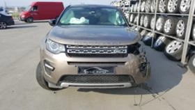 Land Rover Discovery SPORT | Mobile.bg    7