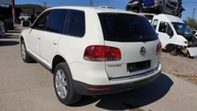 VW Touareg 5.0 V10 | Mobile.bg    4