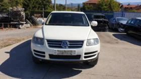     VW Touareg 5.0 V10