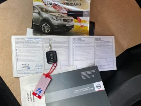 Nissan Qashqai 2.0 i 4x4 НАВИ КАМЕРА ПАНОРАМА 160х.км, снимка 17