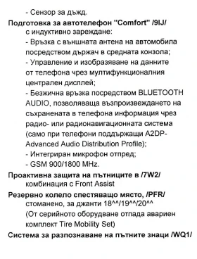 VW Tiguan Highline 2.0 TSI 4Motion BMT | Mobile.bg    12