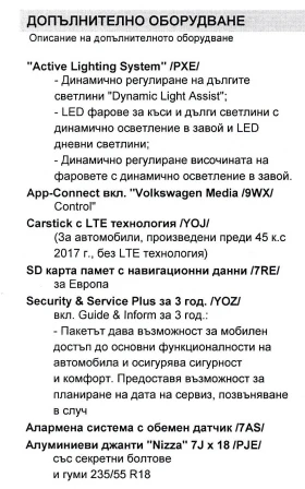 VW Tiguan Highline 2.0 TSI 4Motion BMT | Mobile.bg    10