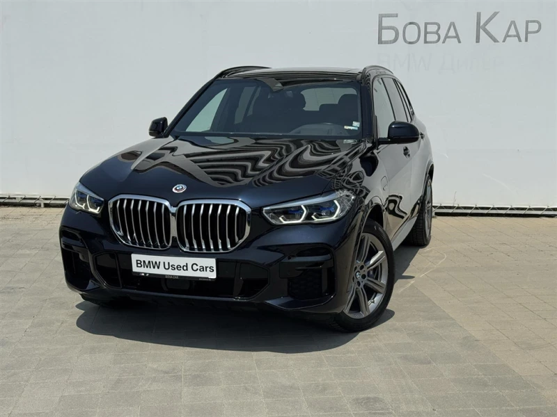 BMW X5 xDrive45e