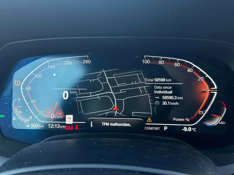 BMW X5 * xDrive40i * M PACKAGE * M ADAPTIVE SUSPENSION, снимка 8 - Автомобили и джипове - 53391536