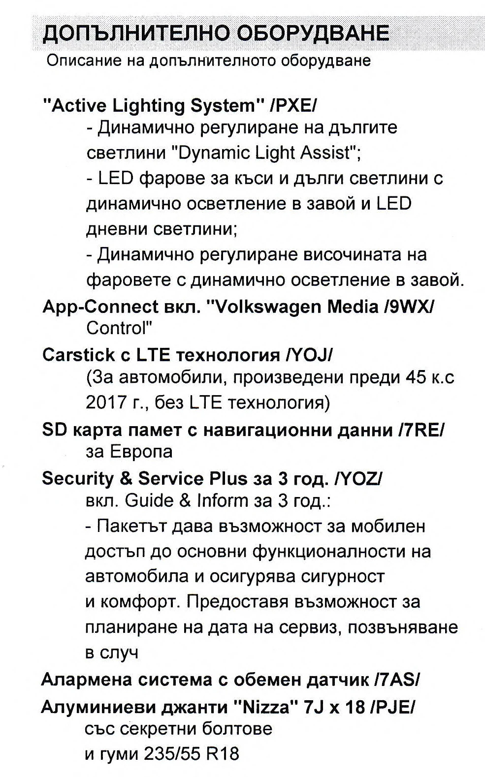 VW Tiguan Highline 2.0 TSI 4Motion BMT - изображение 10