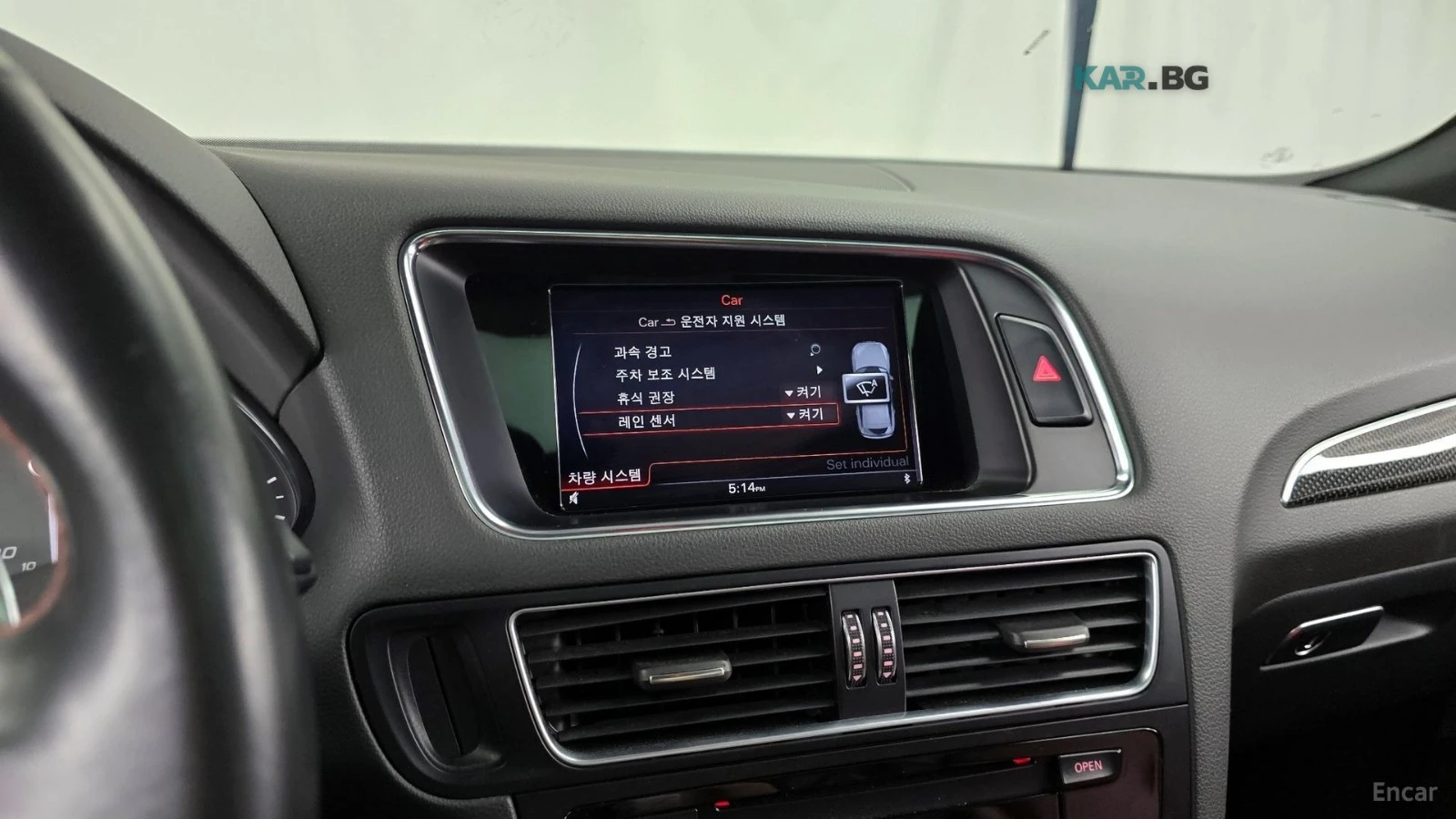 Audi SQ5 3.0 TDI QUATTRO 8R* ����* ����* ����* ������ | Mobile.bg � ����������� 13