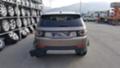 Land Rover Discovery SPORT - [5] 