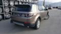 Land Rover Discovery SPORT - изображение 5