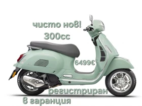 Vespa Primavera 470км Ново състояние! В гаранция!, снимка 8