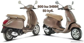 Vespa Primavera 470км Ново състояние! В гаранция! | Auto.bg — изображение 10
