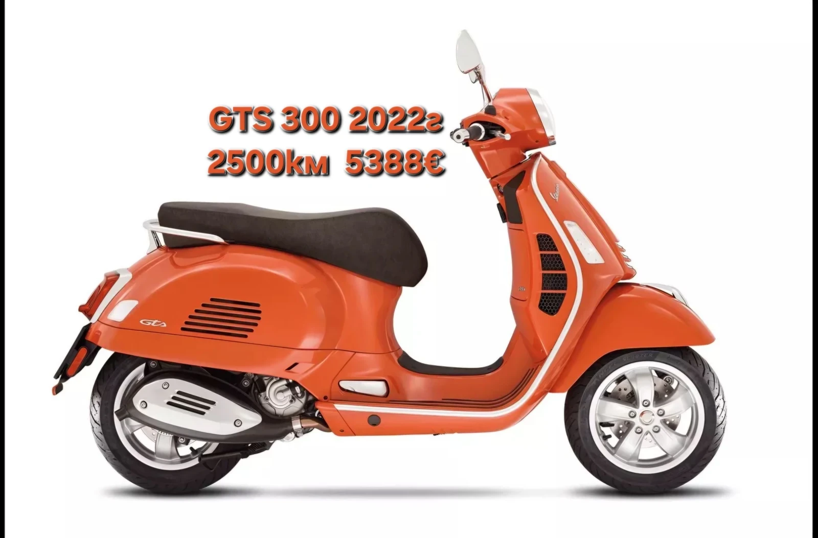 Vespa Primavera 470км Ново състояние! В гаранция!, снимка 12 - Мотоциклети и мототехника - 53210174