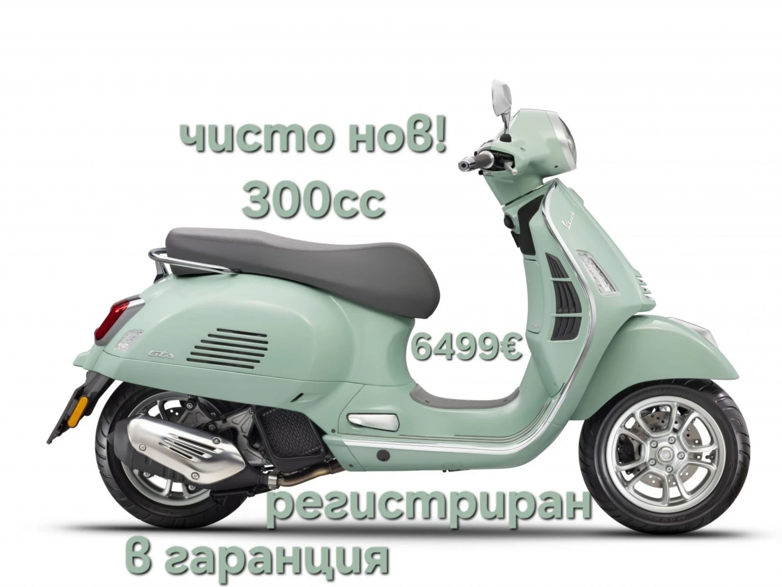 Vespa Primavera 470км Ново състояние! В гаранция!, снимка 8 - Мотоциклети и мототехника - 53210174