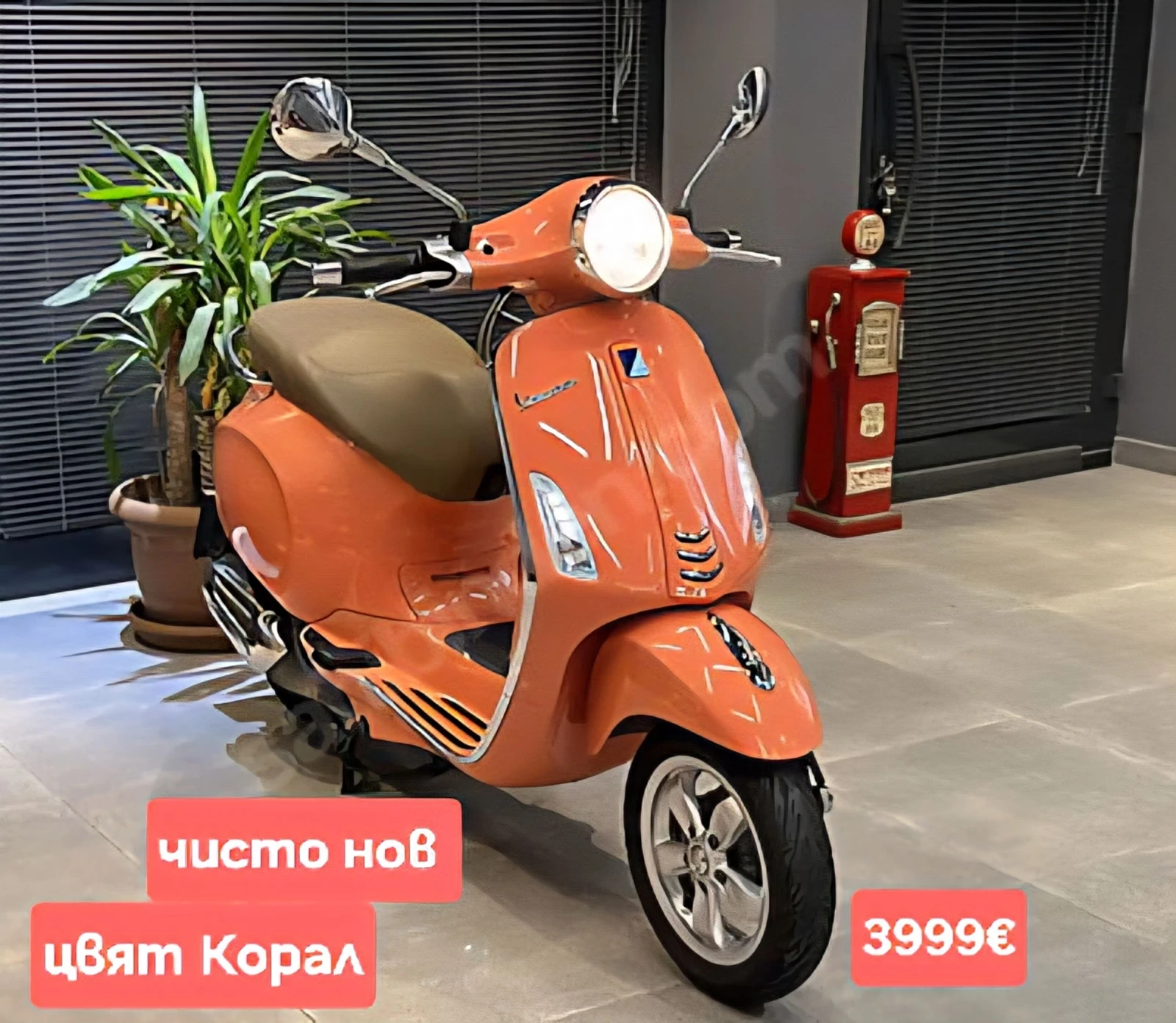 Vespa Primavera 470км Ново състояние! В гаранция!, снимка 15 - Мотоциклети и мототехника - 53210174