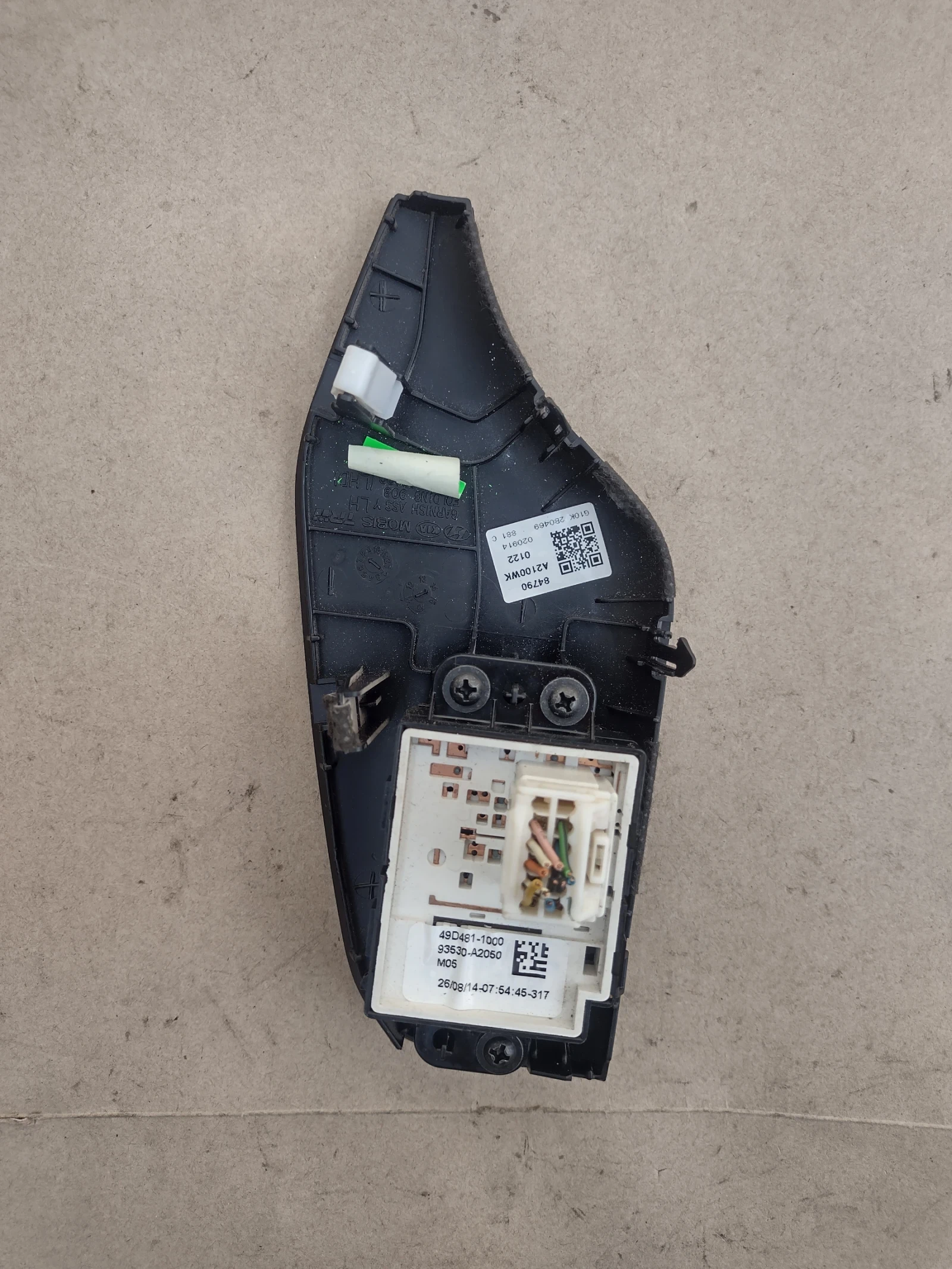 93530-A2050       KIA CEED II 84790-A2100 | Mobile.bg   2