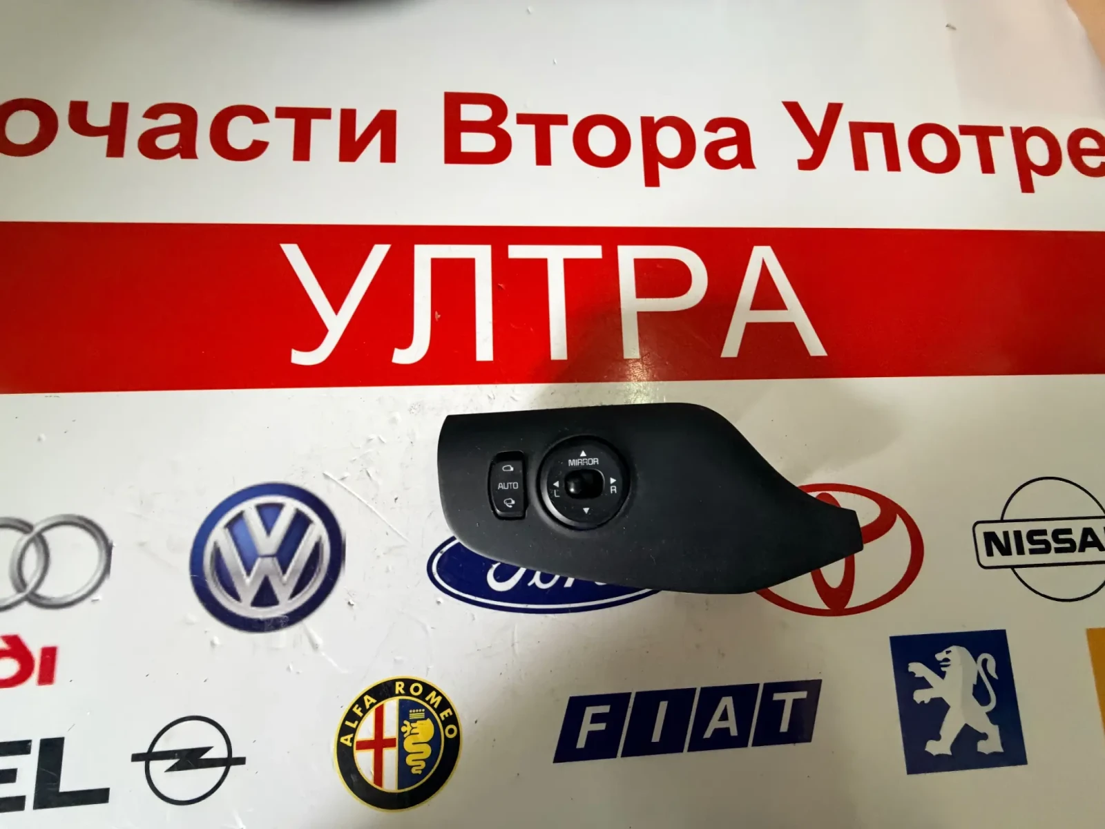 93530-A2050  ���� �� ���������� �� �������� KIA CEED II 84790-A2100 | Mobile.bg � ����������� 1