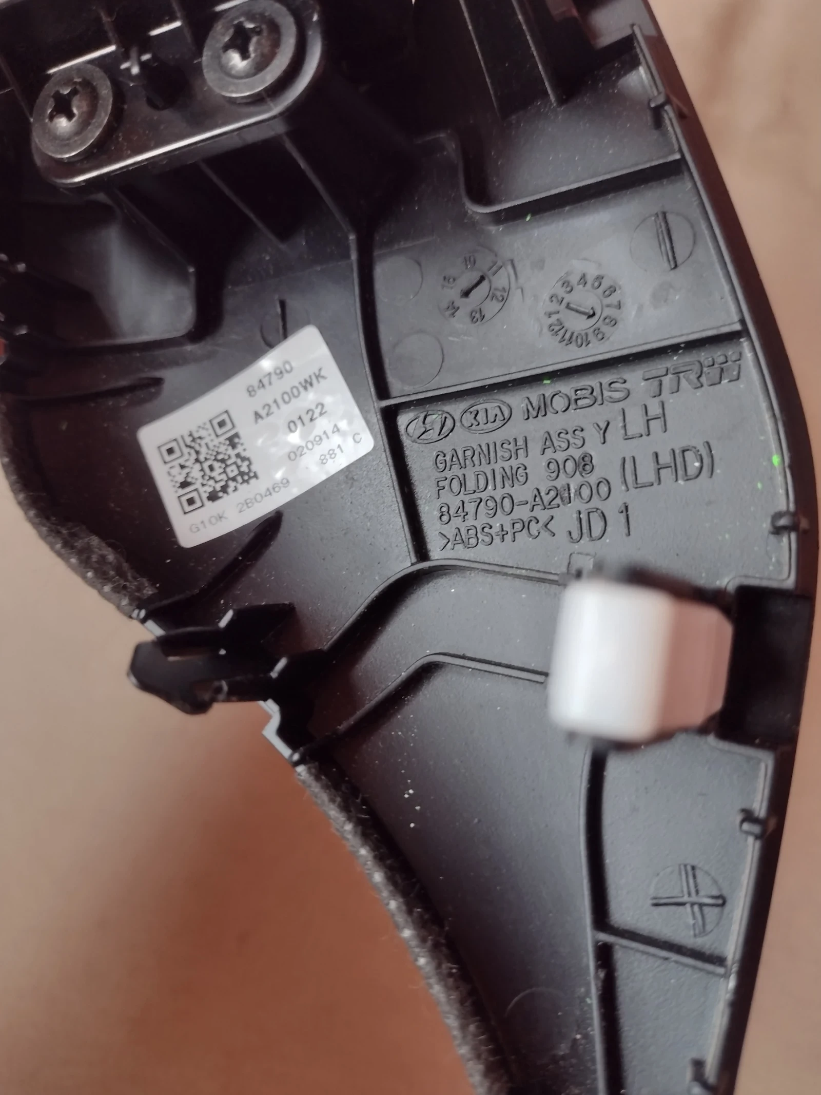 93530-A2050       KIA CEED II 84790-A2100 | Mobile.bg   3