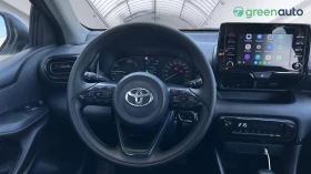 Toyota Yaris 1.5 HSD, Месечна вноска от 399 лв. - 24990 лв. - 73832719 13