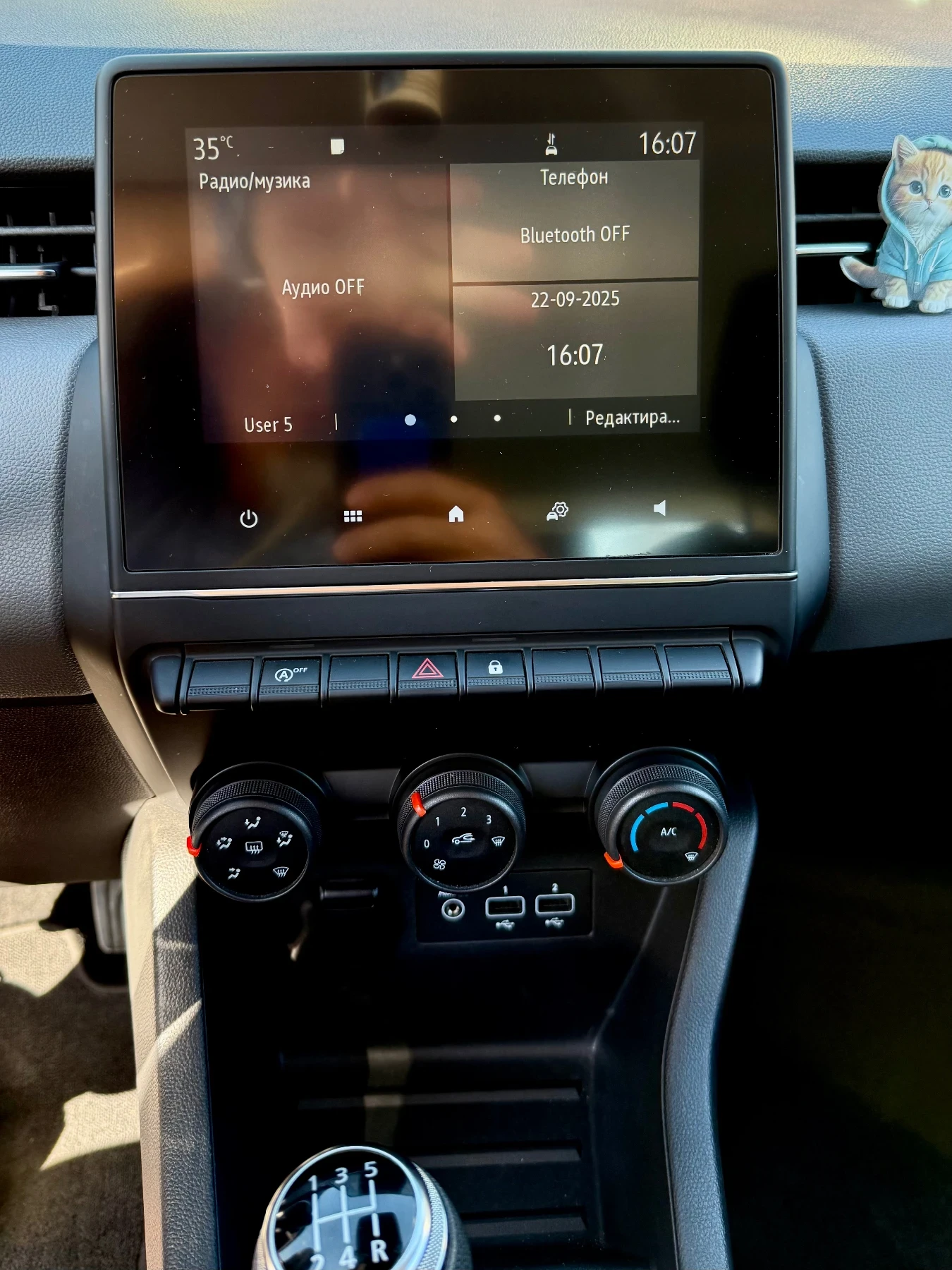 Renault Clio  - изображение 8