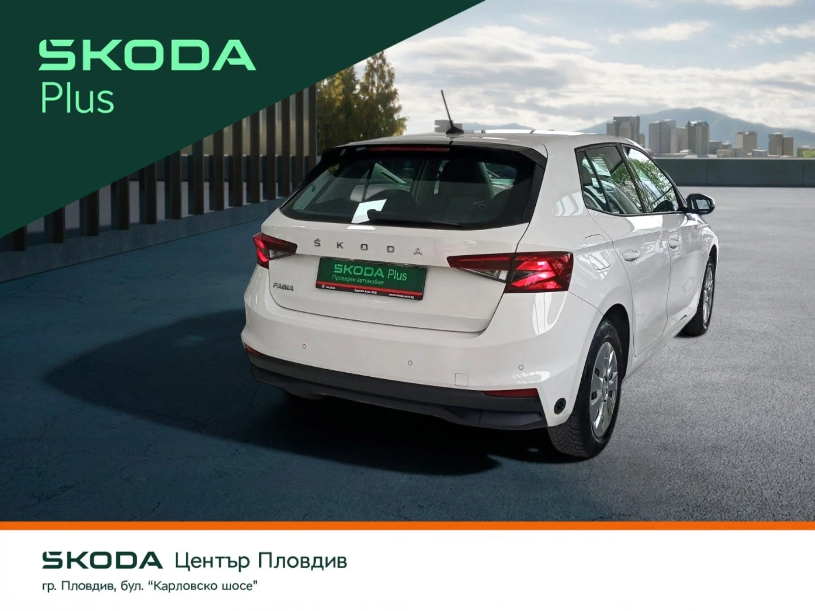 Skoda Fabia 1.0 MPI/65 �.�./LPG | Mobile.bg � ����������� 4