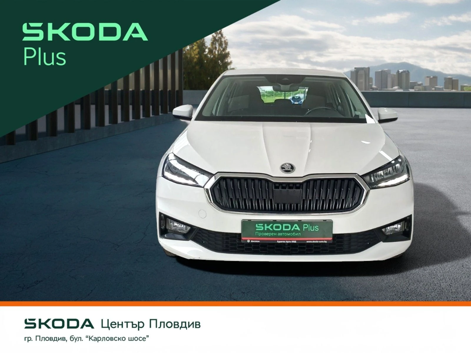 Skoda Fabia 1.0 MPI/65 �.�./LPG | Mobile.bg � ����������� 6