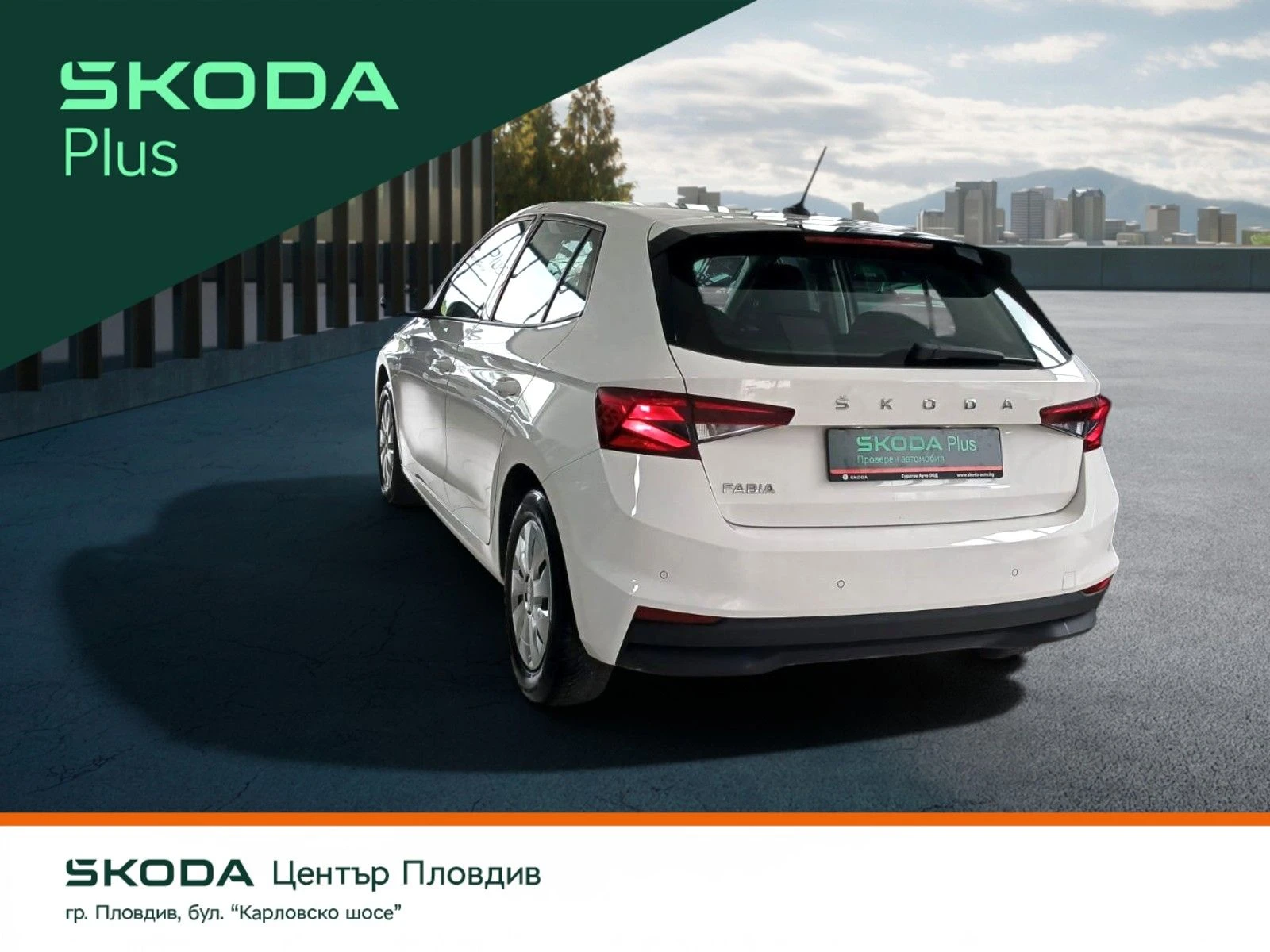 Skoda Fabia 1.0 MPI/65 �.�./LPG | Mobile.bg � ����������� 2