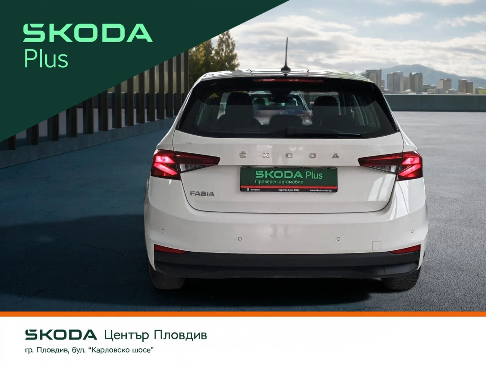 Skoda Fabia 1.0 MPI/65 �.�./LPG | Mobile.bg � ����������� 3