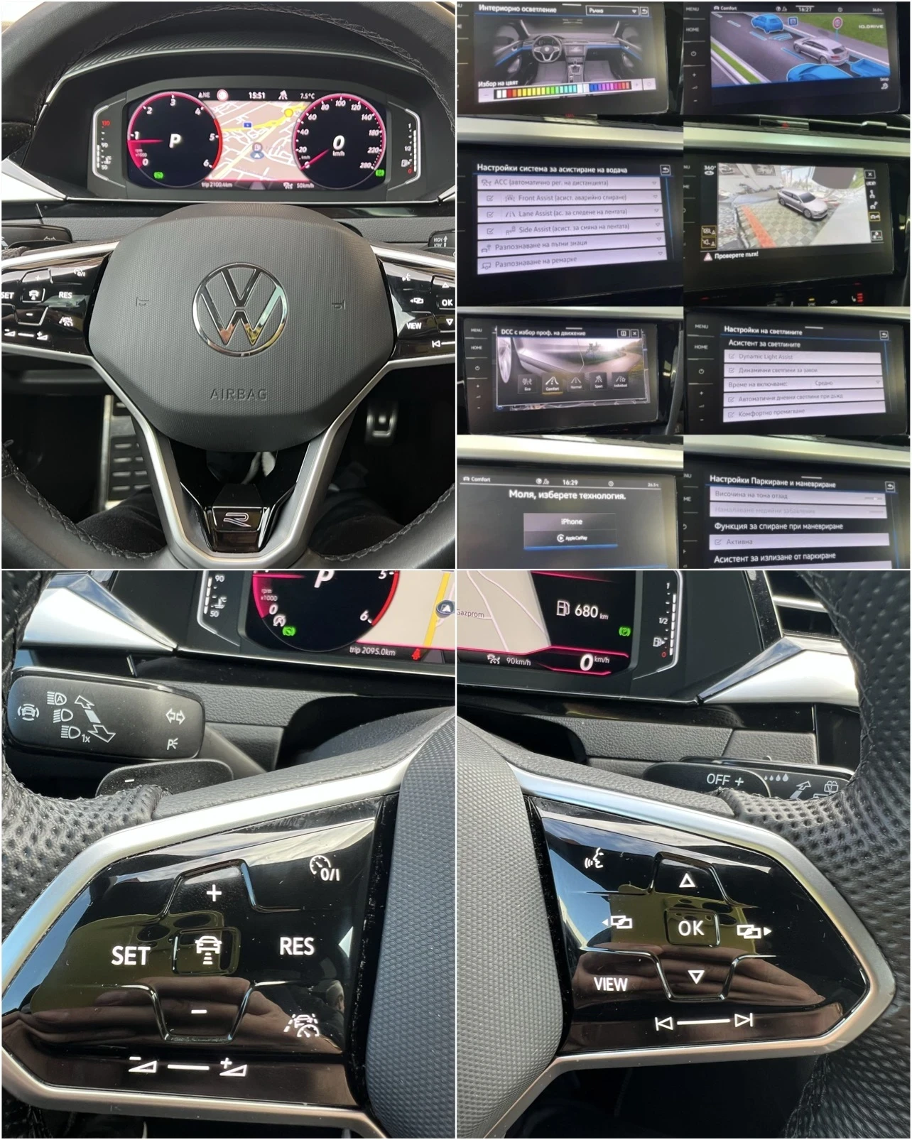 VW Arteon SHOOTING BRAKE R-LINE 100% РЕАЛНИ КМ- КОМЕНТАР, снимка 13 - Автомобили и джипове - 55238924