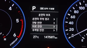 Hyundai Palisade ОБДУХВАНЕ* ПОДГРЕВ* МЪРТ. Т.* ПАМЕТ* КАМЕРА, снимка 15