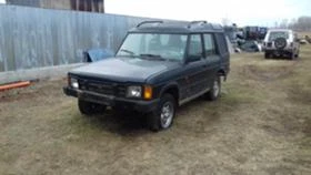 Land Rover Discovery 2.5 TDI.  3.9V8 - [10] 