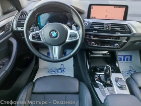 BMW X3 M Sport Xdrive 30E 2.0 (292hp) AT8 | Mobile.bg � ����� ������ 10