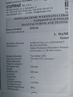 Toyota Rav4 2.5 L�. ���. BRC. 4�4.����� �����. | Mobile.bg � ����� ������ 14