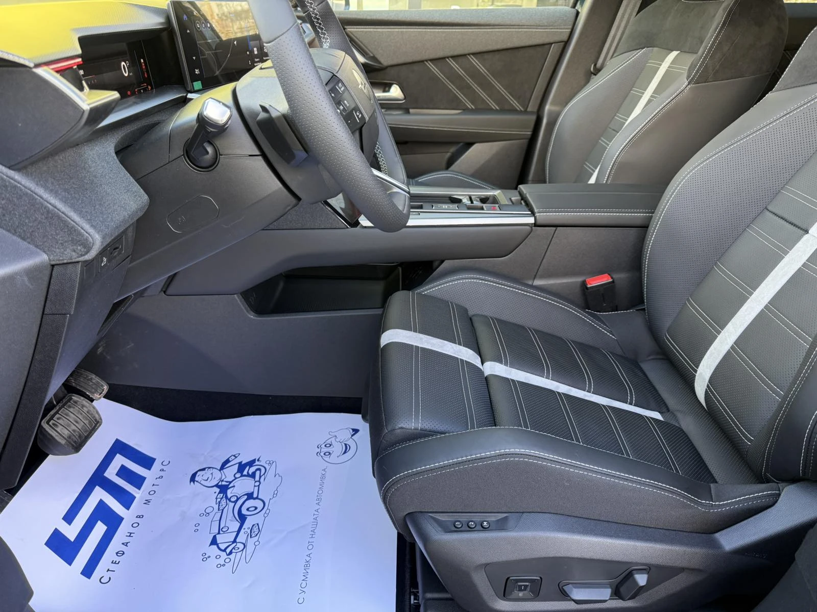 Opel Grandland X Grandland GS 48V Hybrid  MY25 | Mobile.bg   11