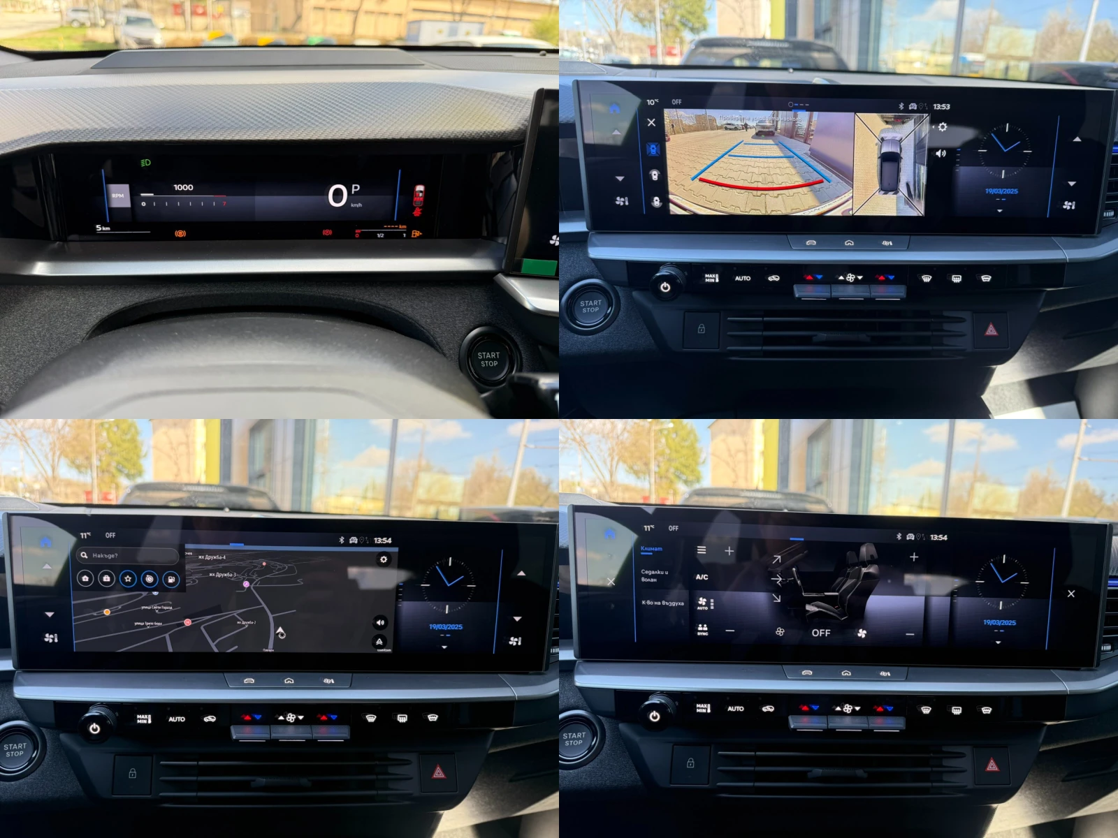 Opel Grandland X Grandland GS 48V Hybrid  MY25 | Mobile.bg   15