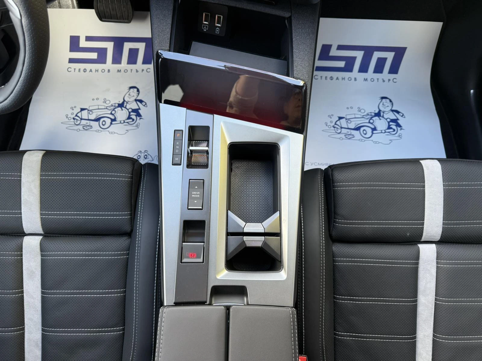 Opel Grandland X Grandland GS 48V Hybrid  MY25 | Mobile.bg   13