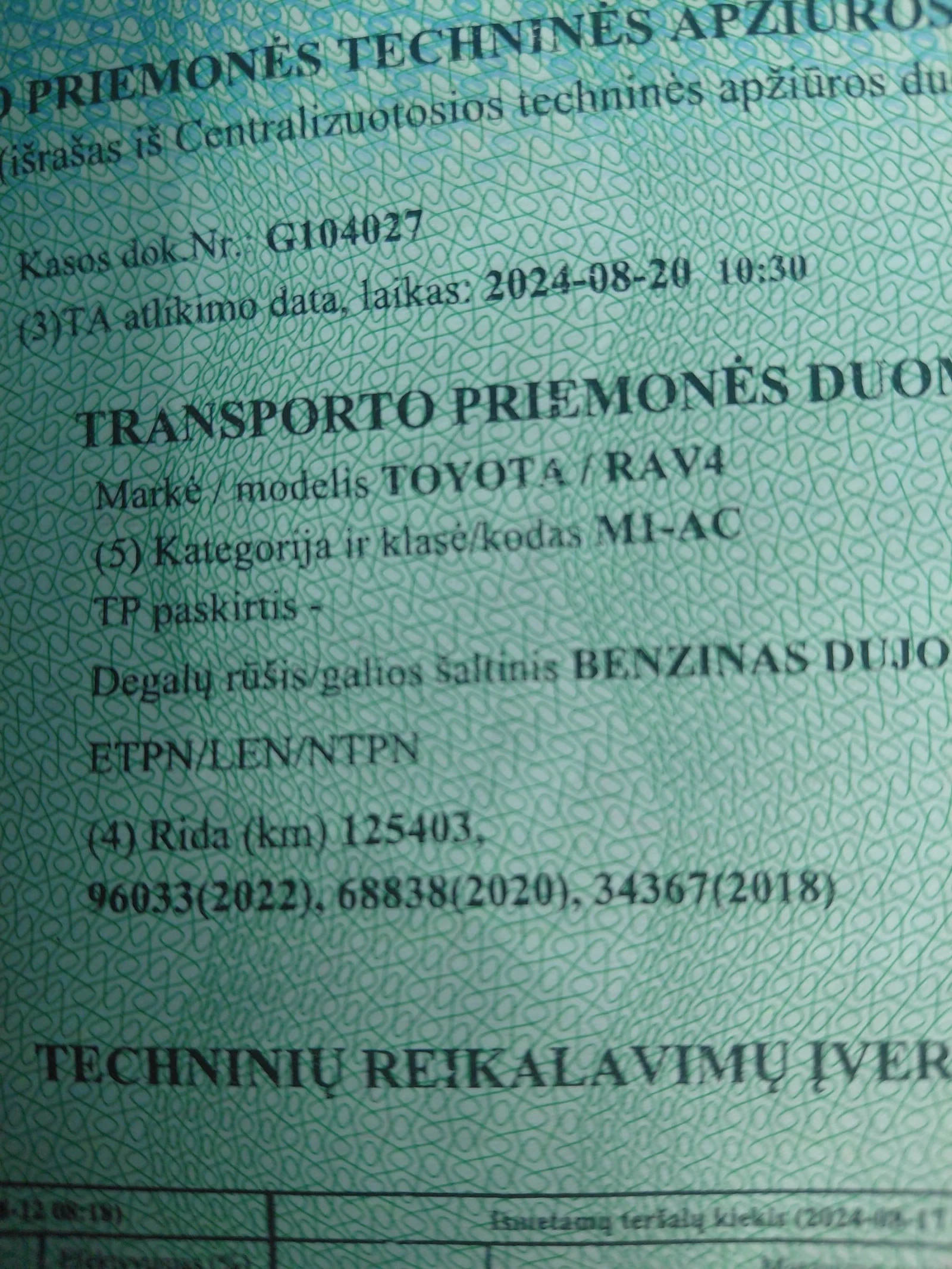 Toyota Rav4 2.5 L Газ. BRC. 4х4 , снимка 13 - Автомобили и джипове - 53946653