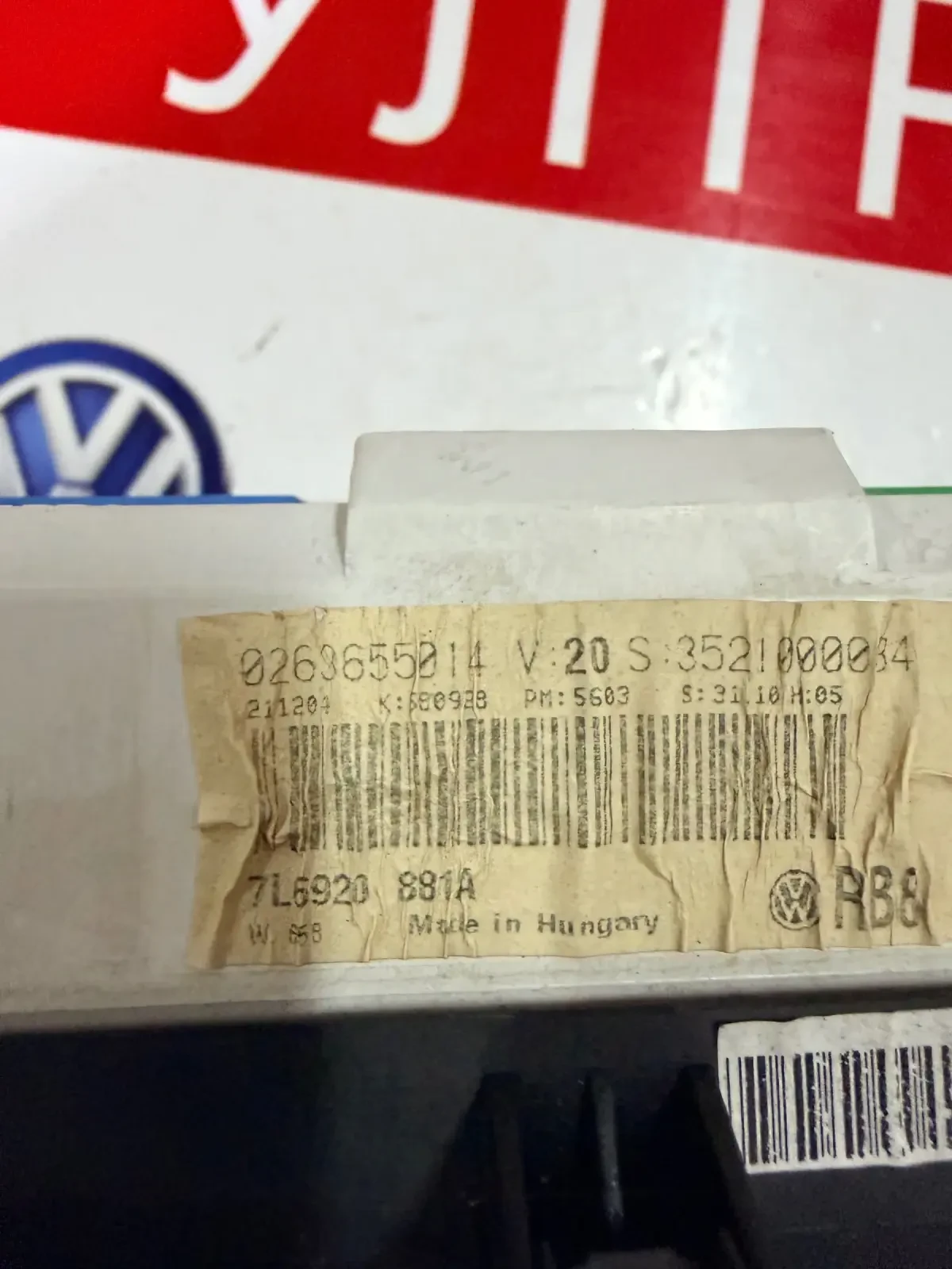 7L6920881A ����������  VW TOUAREG 7L6920 881A  0263655014 | Mobile.bg � ����������� 3