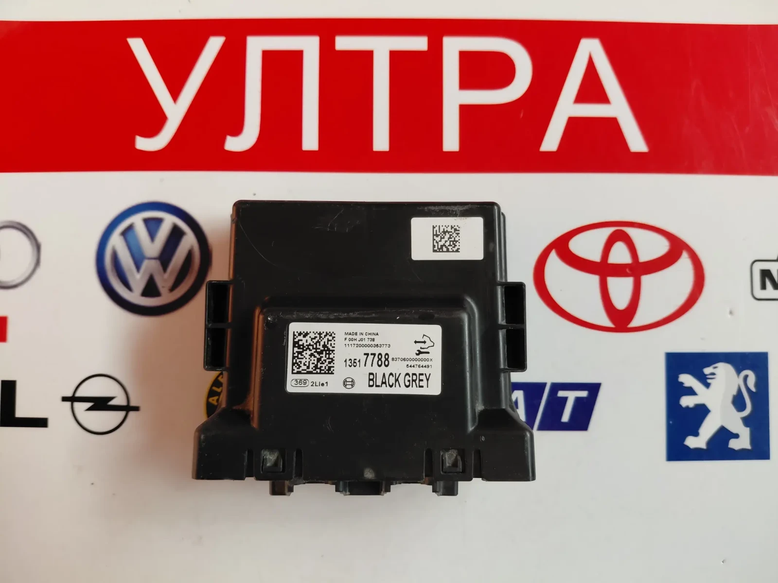 13517788 PDC модул OPEL ASTRA K  F00HJ01738