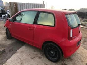 Skoda Citigo 1.0MPI - [3] 