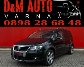 Обява за продажба на VW Touran CROSS Регистриран ~10 399 лв. - изображение 1