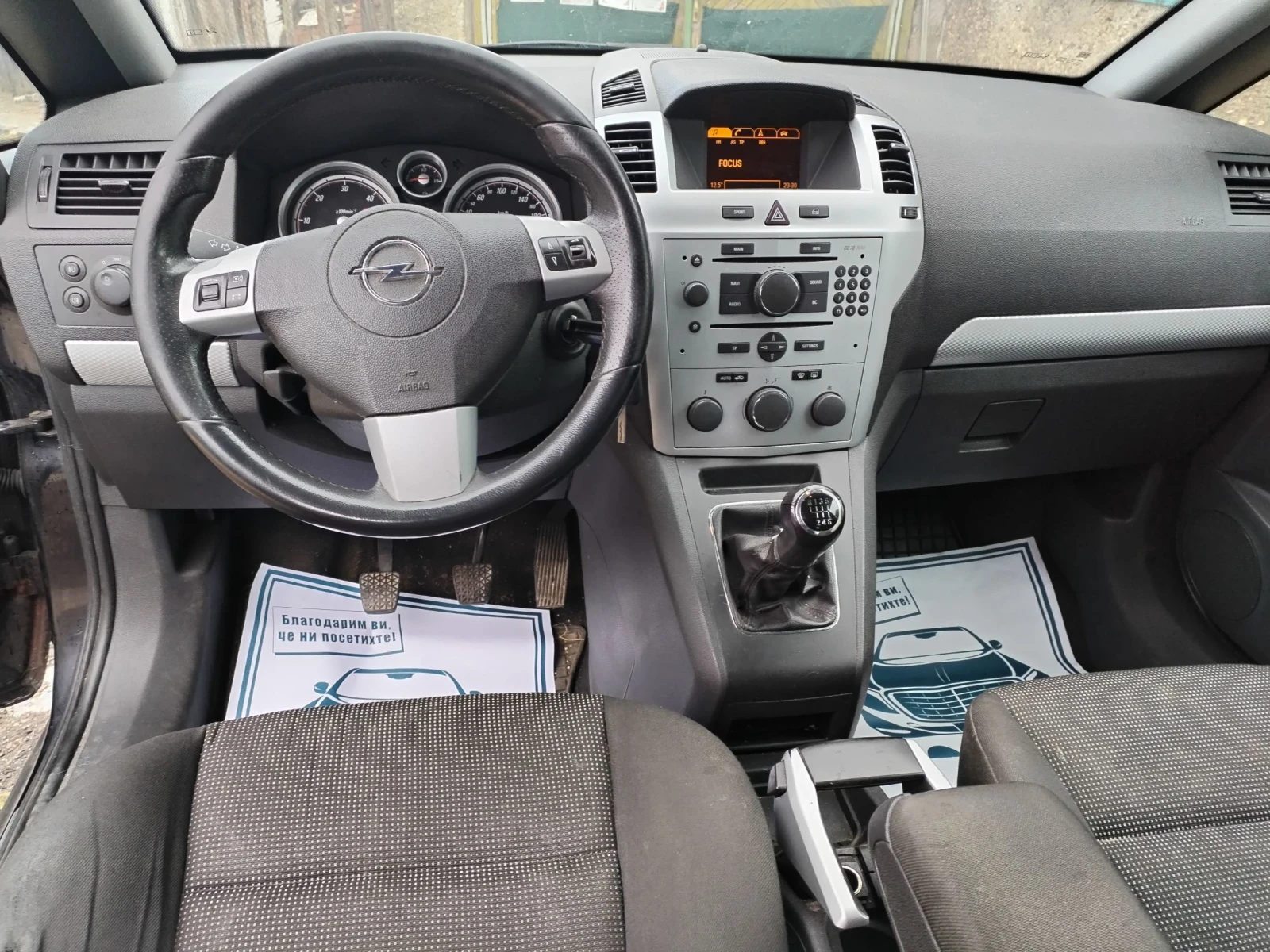 Opel Zafira 1, 7 ECOFLEX OPC, снимка 11 - Автомобили и джипове - 56728032