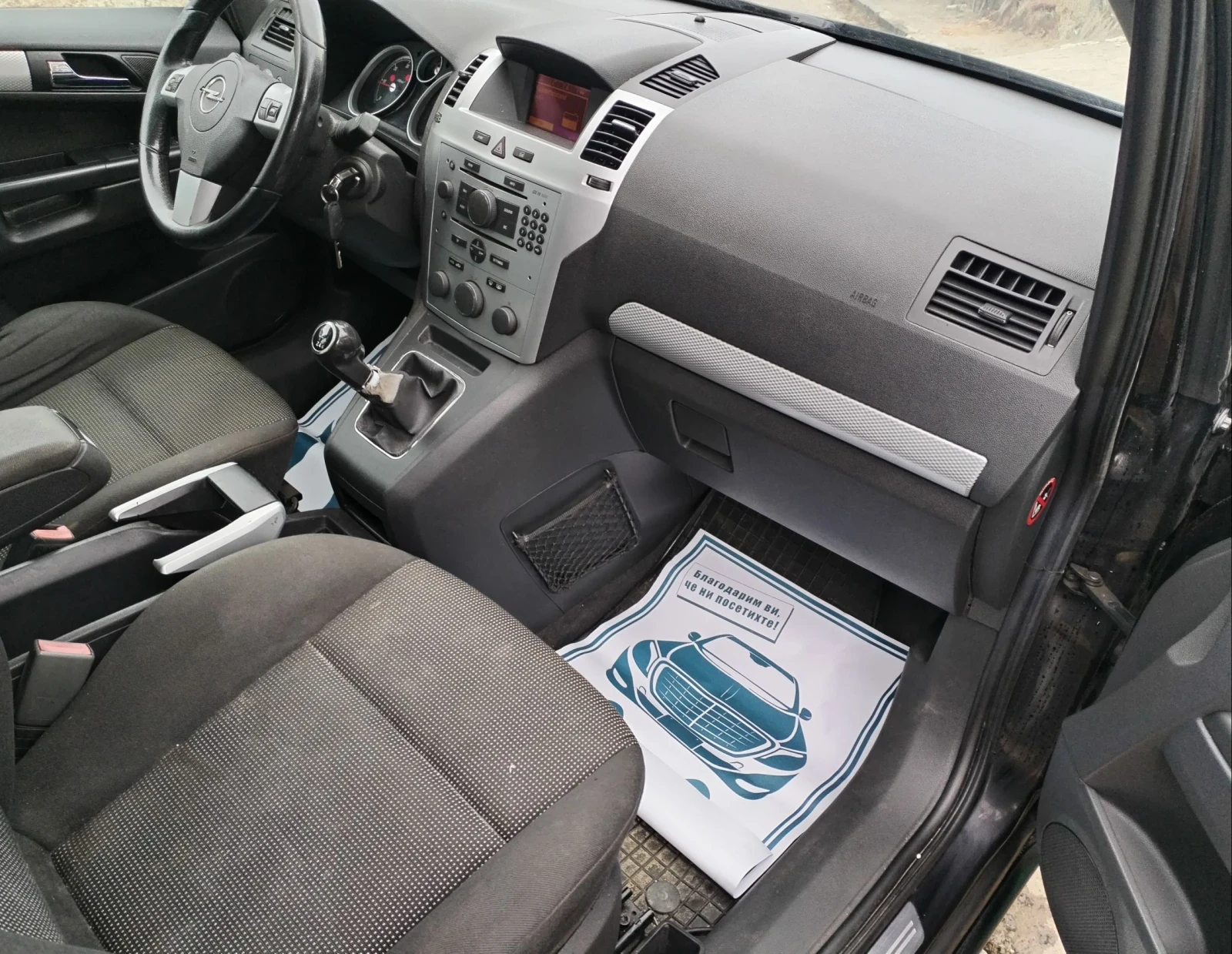 Opel Zafira 1, 7 ECOFLEX OPC, снимка 10 - Автомобили и джипове - 56728032
