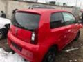 Skoda Citigo 1.0MPI, снимка 5