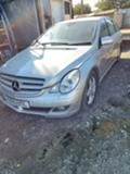 Mercedes-Benz R 320 cdi, om642, снимка 2