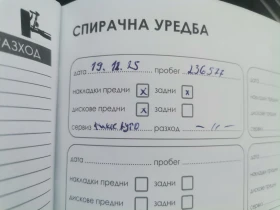 Toyota Sequoia, снимка 16