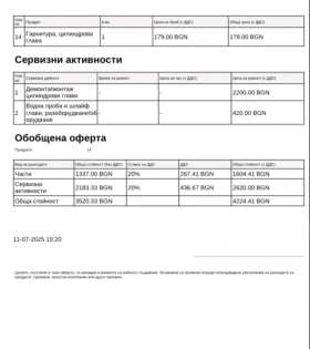 Jeep Grand cherokee 3.0 OVERLAND GERMANIYA, снимка 17