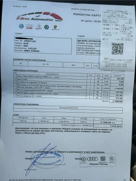 Audi SQ5, снимка 17