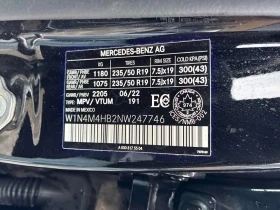 Mercedes-Benz GLB * 250 * CARFAX * Дистроник * 360 Камери*  | Auto.bg — изображение 10